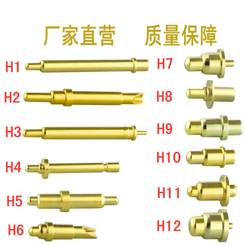 

High Current Needle Round Tip Probe Flat Spring Thimble Battery Thimble Conductive Contact Pin Copper Gold-plated Pogo Pin