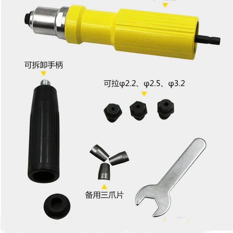 Electric Rivet Gun 3.2mm-4.8mm Portable Rivet Nut Gun Drill Adapter Home Plug-in Riveting Tool Wireless Rivet Nail Bit Tools Kit