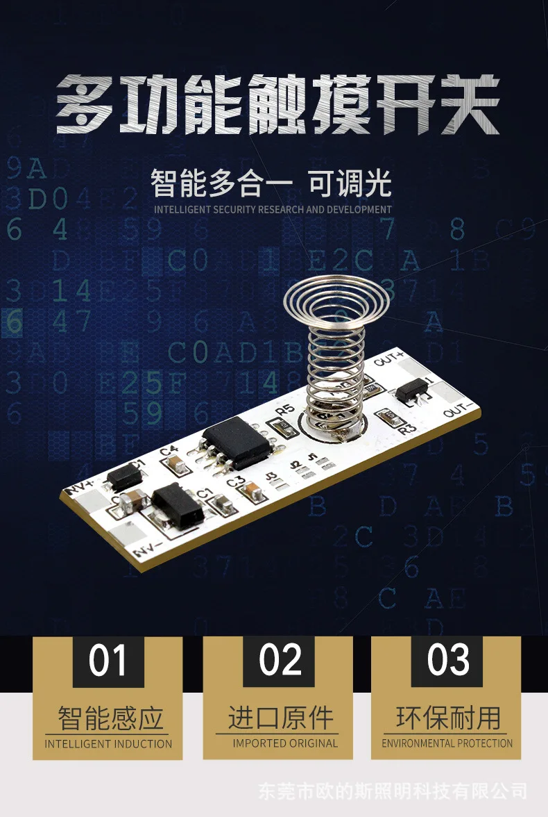 Touch sensor switch cabinet light wardrobe light hand sweep sensor human body infrared sensor touch switch