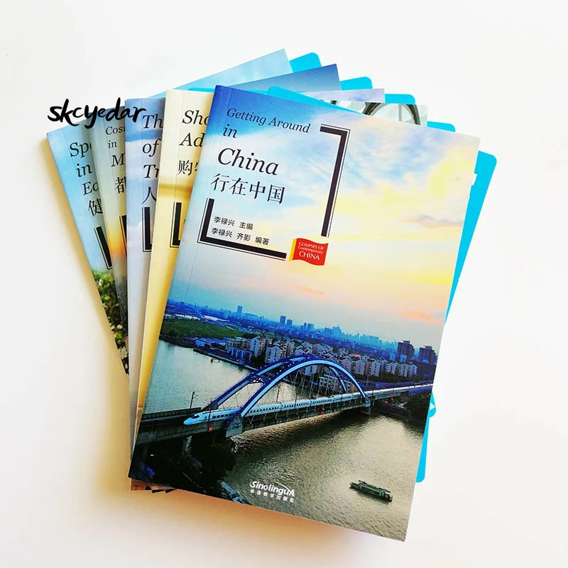 

5Pcs/Set Chinese Reading Books Glimpses of Contemporary China Series HSK Level 6 Words 2500-5000 Characters with Pinyin