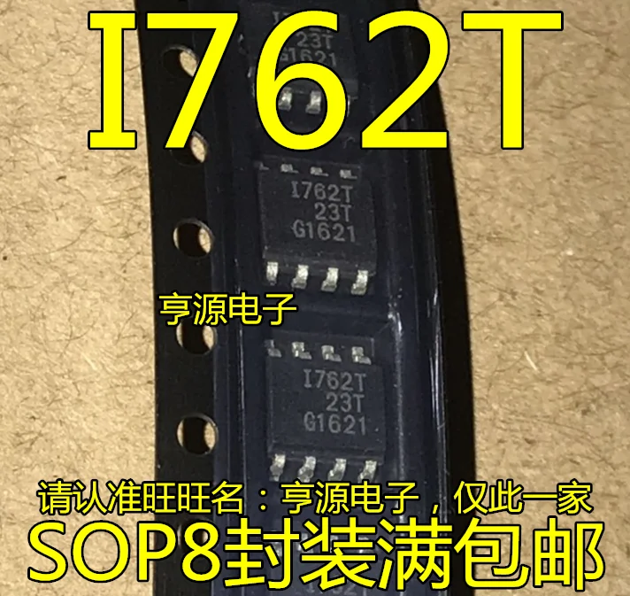 

10 шт. ISP762 ISP762T SOP8 I762T