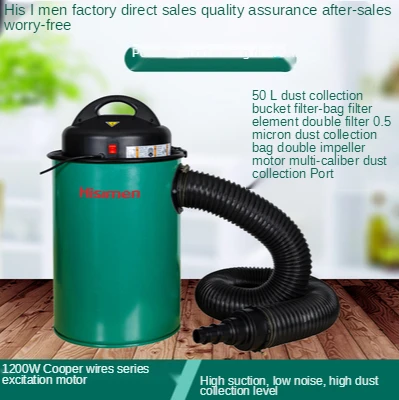 

1200W Portable Woodworking Dust Collector H0050 Woodworking Dust Bucket Vacuum Cleaner