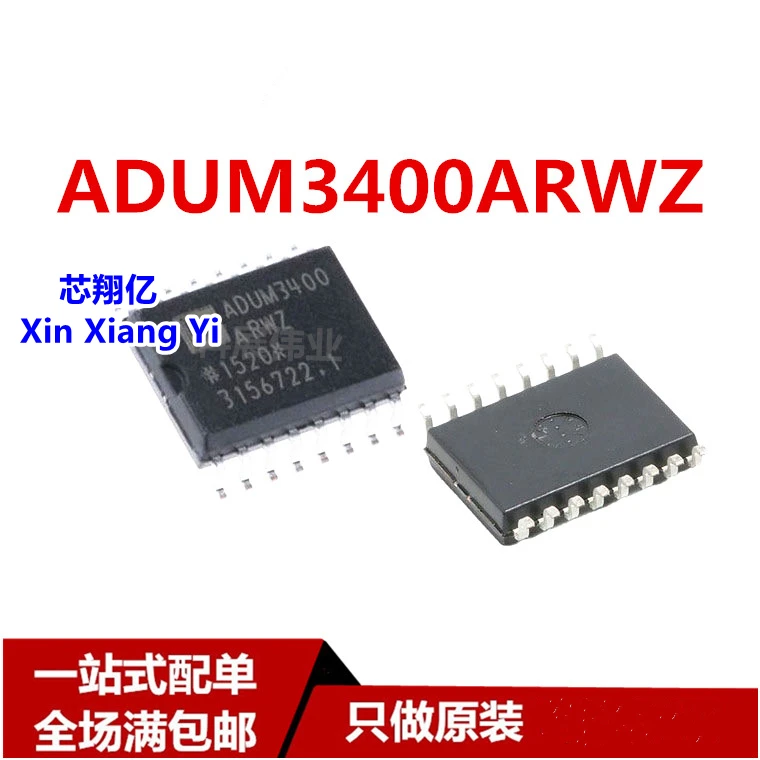 

ADUM3400ARWZ ADUM3400 SOP-16