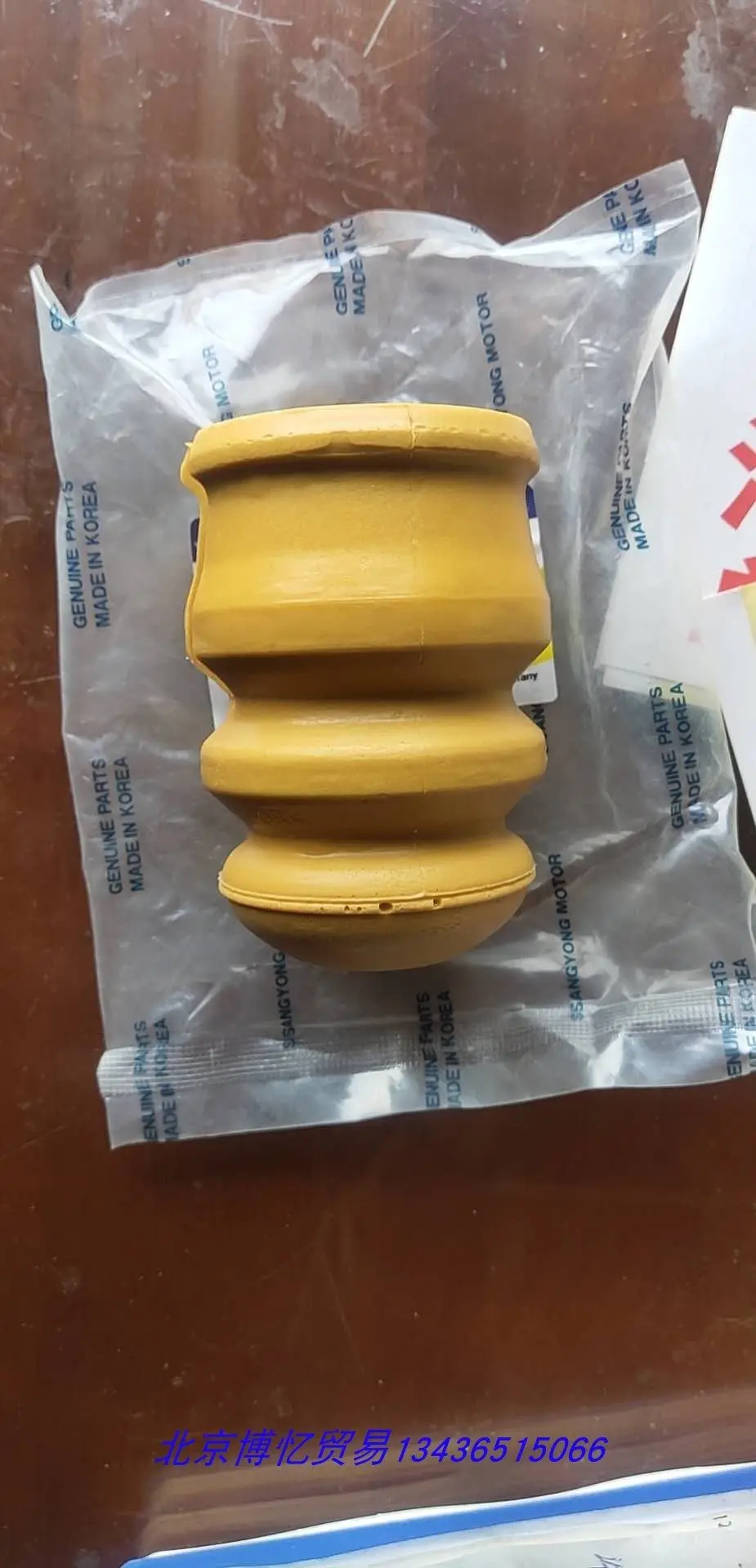 Rear Bumper Suspension Stopper Ssangyong Rexton Actyon Sports 2012+ 4521008000