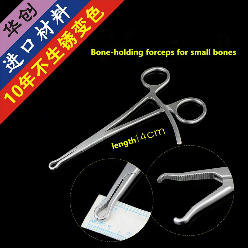 

small animal orthopedic instrument Pet Veterinary dog cat Medical small-sized bone holding forceps reduction Plier plate holder