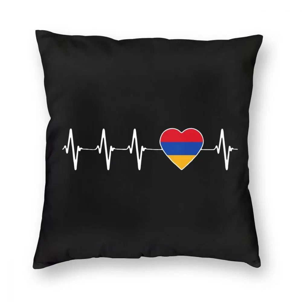 Armenian Heartbeat I Love Armenia Country Flag Throw Pillow Cover Throw Pillow Vintage Cushion Covers