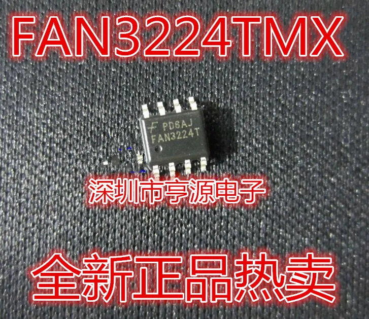 

FAN3224T FAN3224TMX SOP-8