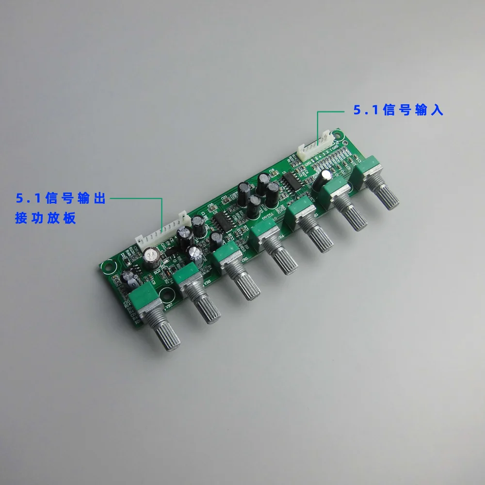 5,1 спереди Панель независимых 6-канальный регулировки громкости низких частот Регулировка постоянного тока Питание 15-35V Автоматический Wake-up