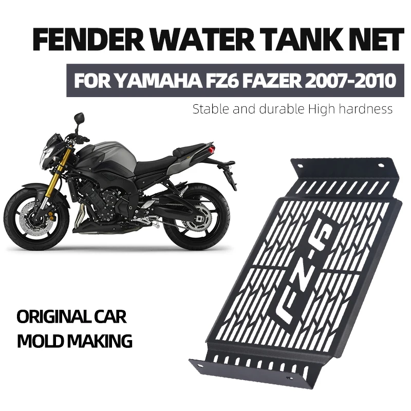 For Yamaha FZ6 FZ 6 FAZER 2007 2008 2009 2010 Motorcycle Accessories Radiator Grill Guard Grille Protection Cover Protector Mesh