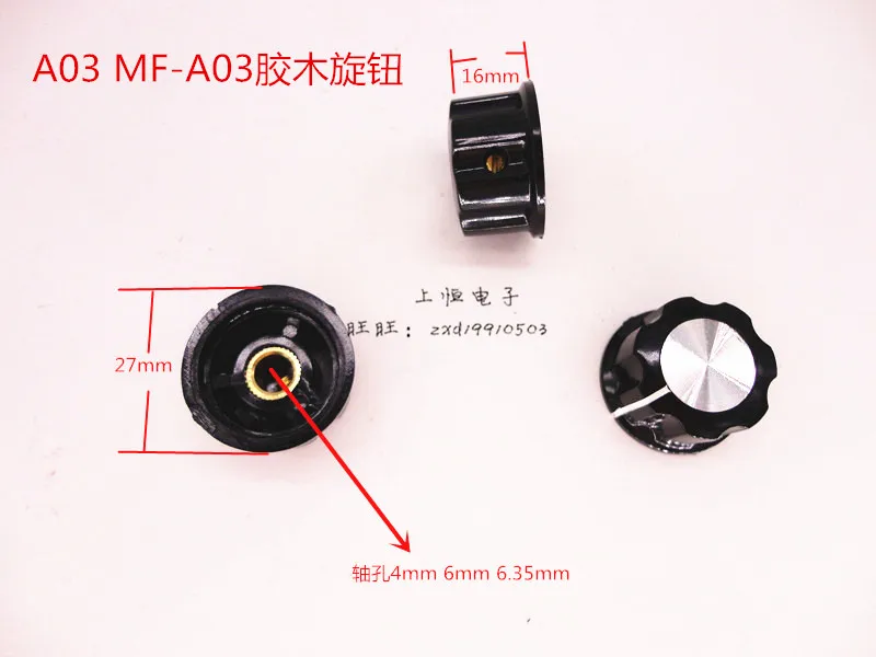 

MF-A03 RN99D A03 Bakelite Knob Potentiometer Cap Inner Hole 4mm 6mm 6.4mm RV24