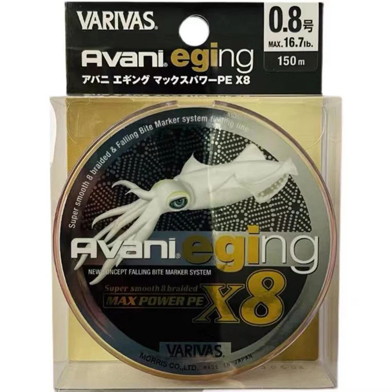 Varivas New Fishing Line Avani Eging PE Line 8 Braided Super Smooth falling bite marker system fishing line for Squid 150m