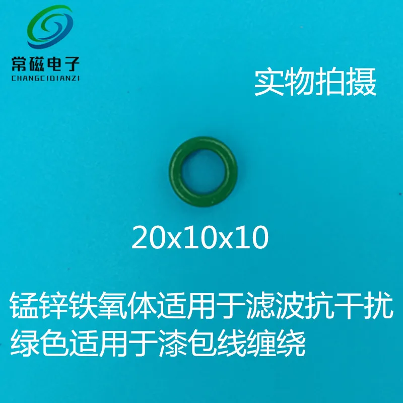 Imported Magnetic Powder Mn-Zn Ferrite Filter Magnetic Ring 20x10x10 Diameter 20MM Inner Diameter 10MM Thickness 10MM