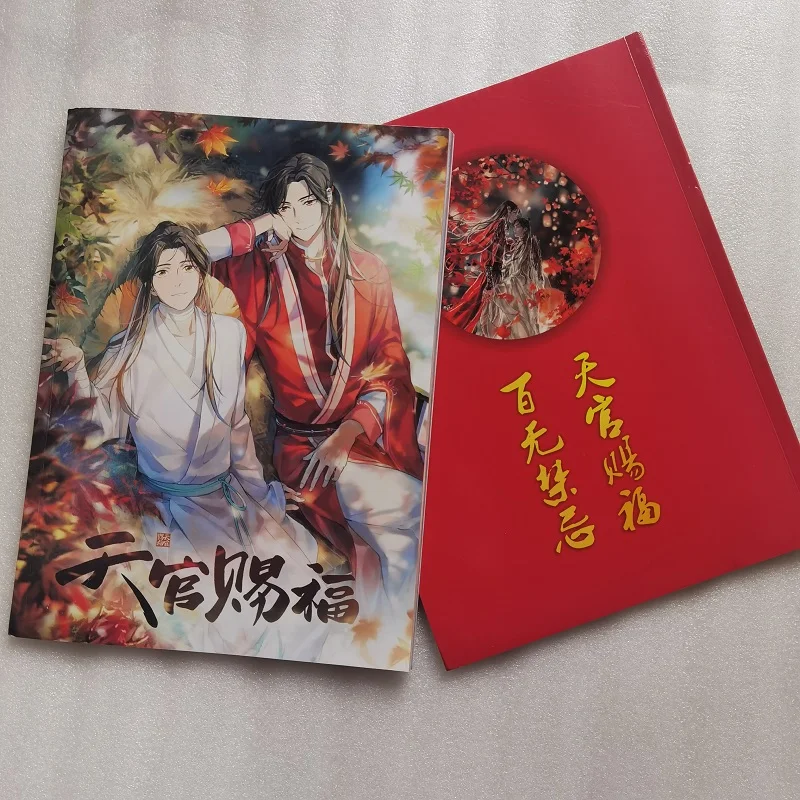 Anime Heaven Official’s Blessing Tian Guan Ci Fu Painting Collection Book Comic Picture Album Poster Gift Anime Around