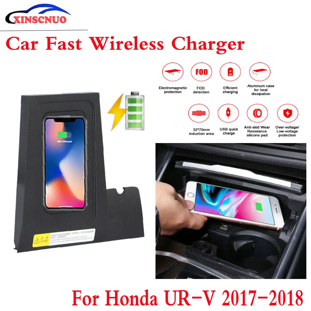 

10 Вт QI автомобильное беспроводное зарядное устройство для Honda UR-V URV 2017 2018 Быстрая зарядка чехол пластина центральная консоль коробка для хранения