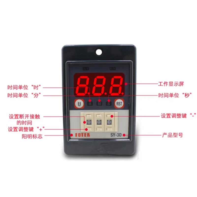 SY-3D Yangming FOTEK timer SY-2D digital display power delay time relay 24V220 fixed/chronograph