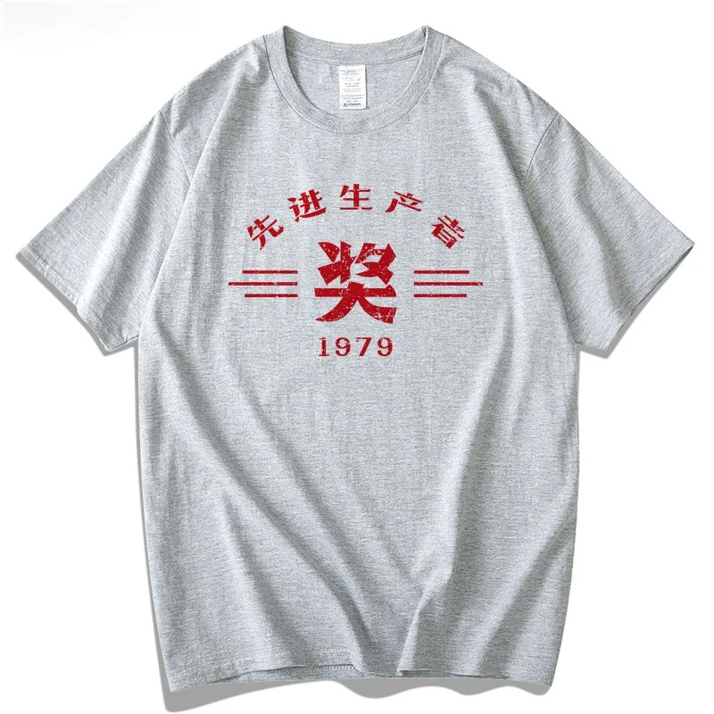 Vintage T Shirt Men 09s Summer Retro T Shirt Harajuku Cotton Chinese Characters Casual Tees Shirt Streetwear Short Sleeve Tops