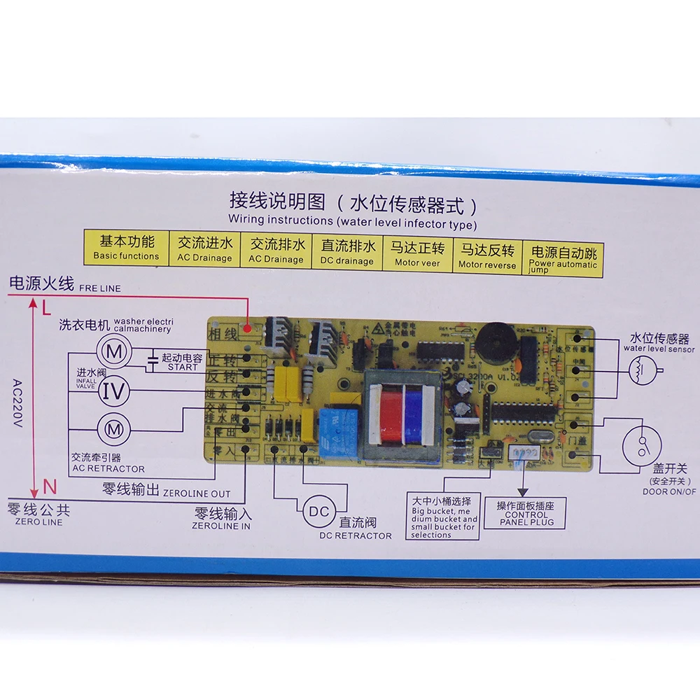 Fully automatic washing machine computer board Universal board main board repair board modified version of accessories