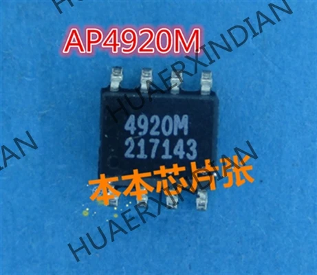 Neue AP4920M 4920M SOP 2 hohe qualität