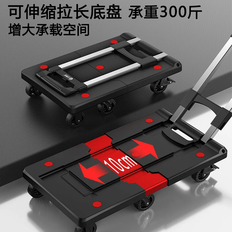 Extendable Platform Lightweight Portable Flatbed 6 Wheels Dolly Folding Shopping Luggage Transport Hand Trolley Cart Truck