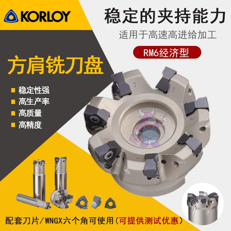 

Фреза KORLOY RM6PCM063R с вставкой WNGX080608