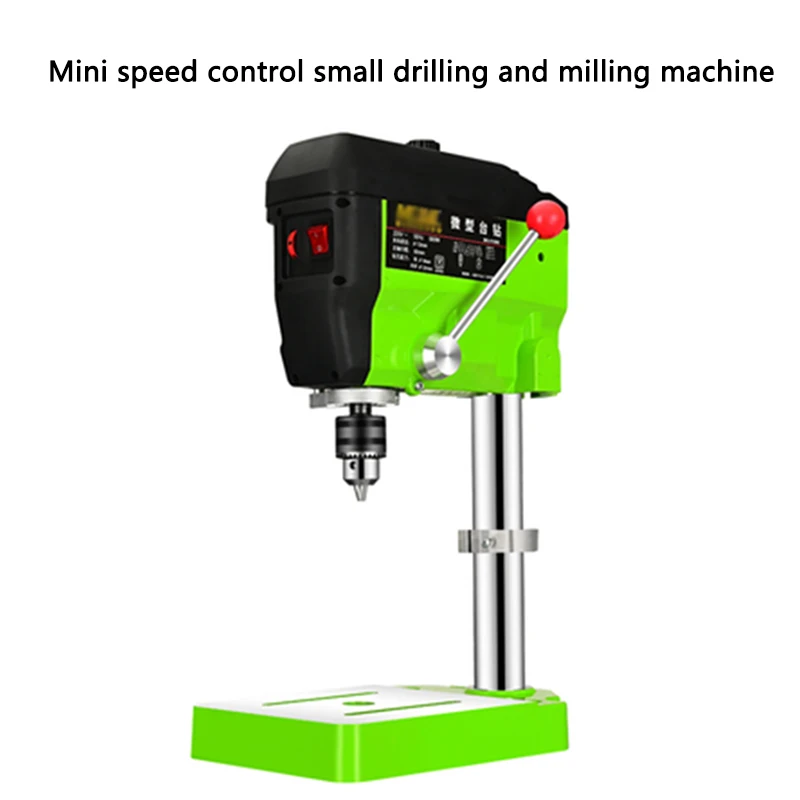 Mini Speed Regulating Drilling Milling Machine Household Mini Bench Drill Machine 680W Multifunctional Small Production Tool