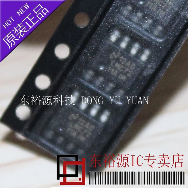 Frete grátis LMC7211AIMX LMC7211AIM LMC7211 SOP8 10PCS