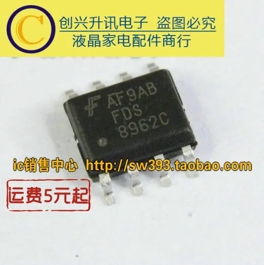 (5 pezzi) FDS8962C SOP-8