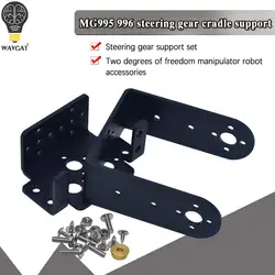 WAVGAT 2 DOF Short Pan And Tilt Servos Bracket Sensor Mount Kit For Compatible MG995 MG996R MG945 MG946R