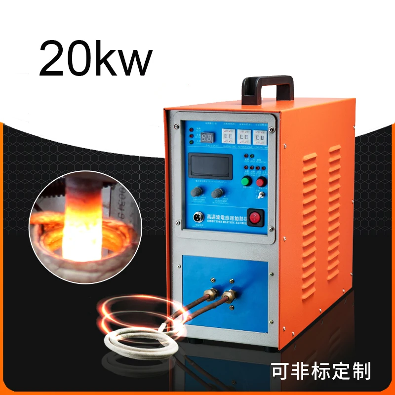 20KW High frequency induction heater Quenching and annealing equipment 220V High frequency welding machine Metal melting furnace