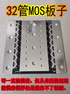 

Energy storage spot welding machine MOS board Spot welding machine power board 3713MOS board high power MOS board