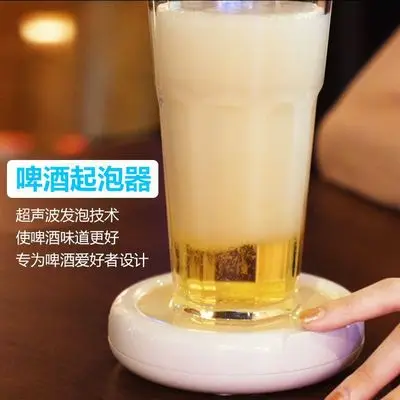 يوبين الكهربائية البيرة رغوة المحمولة المنزلية بالموجات فوق الصوتية سريعة البيرة ماكينة ترغية هدية
