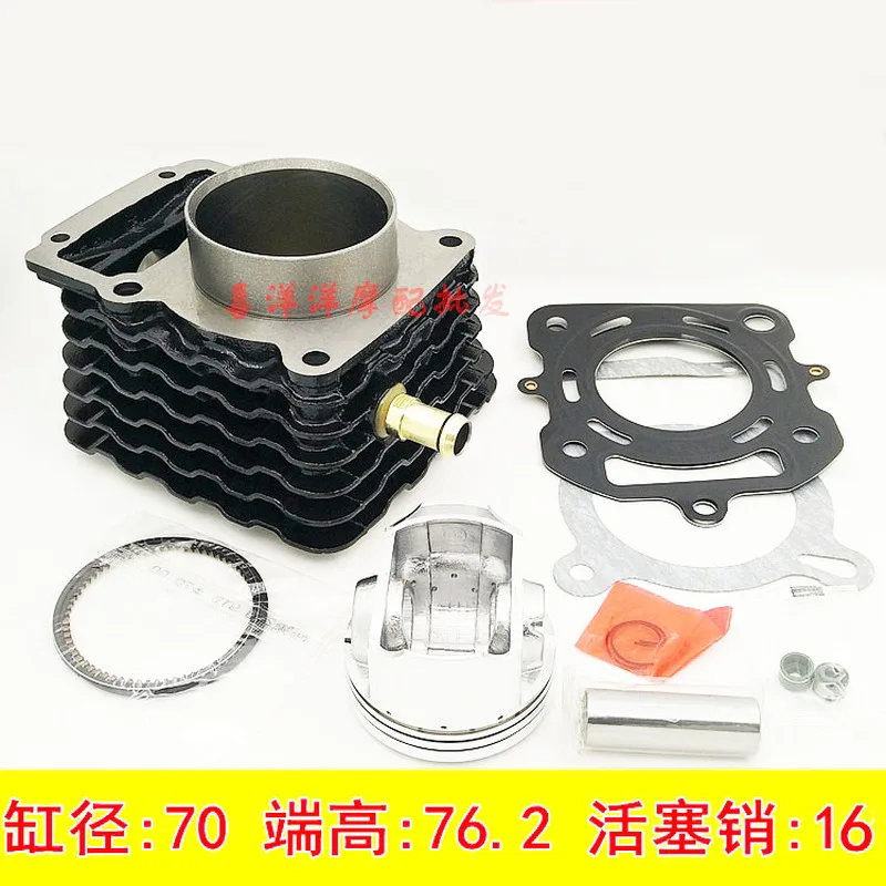 Engine Spare Parts Motorcycle Cylinder Kit Water cooling 70mm pin 16mm For Loncin CG200 TT210 TD210 TT TD 210 CG 200 200cc