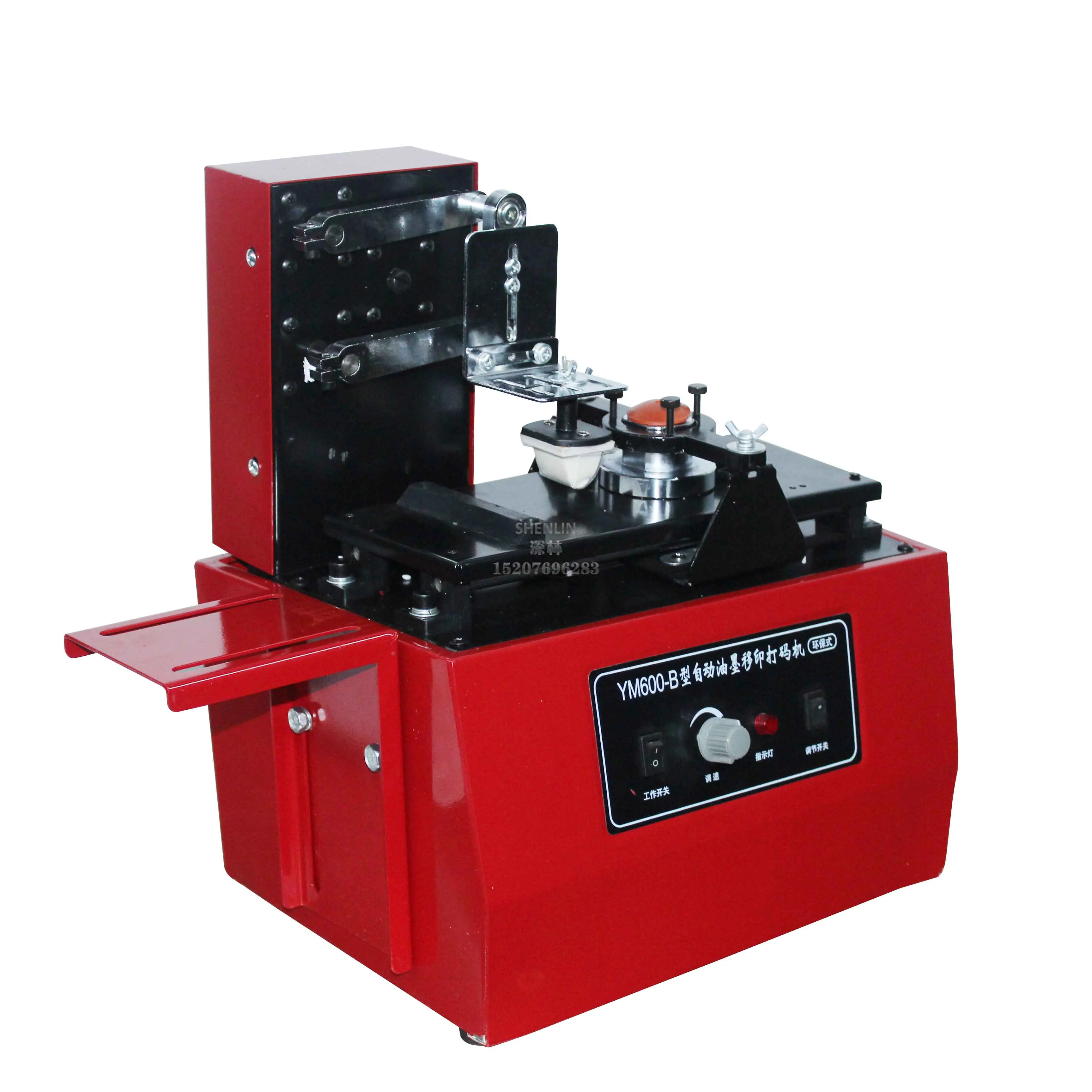 Electric pad printer logo stamping machine ink stamper YM600 icon printing 110V/220V custom stamp SHENLIN