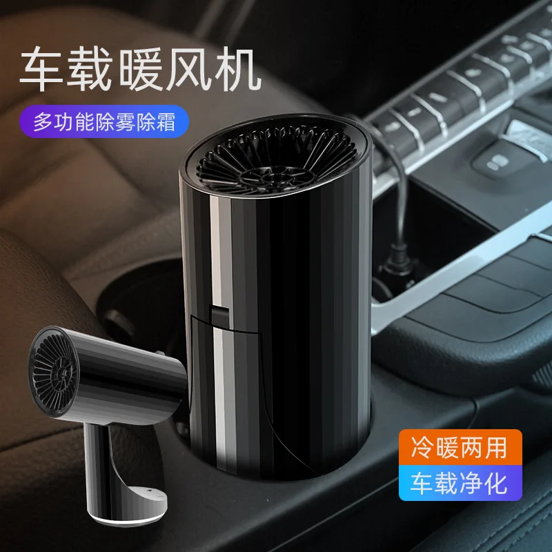 

Car Heater Car Demisting Defrost Front Windshield Glass Heating Heater with Bracket Car Warm Air Blower