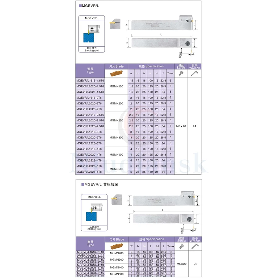MGEVL1616-2T8 MGEVL2020-2T10 Grooving Turning Tool Holder MGEVL2020K-3T15 External Slotting Tool MGEVL2525M-4T15 CNC Lathe Tools
