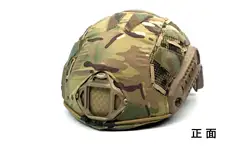 Tactical Helmet Ops-Core Fast SF Helmet Protective Cover