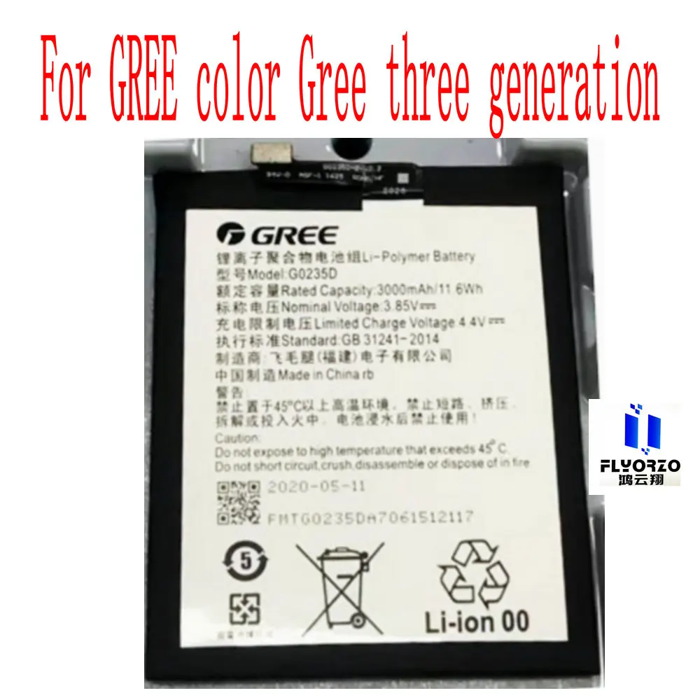 

Новый высококачественный аккумулятор G0235D для GREE color Gree three generation мобильный телефон