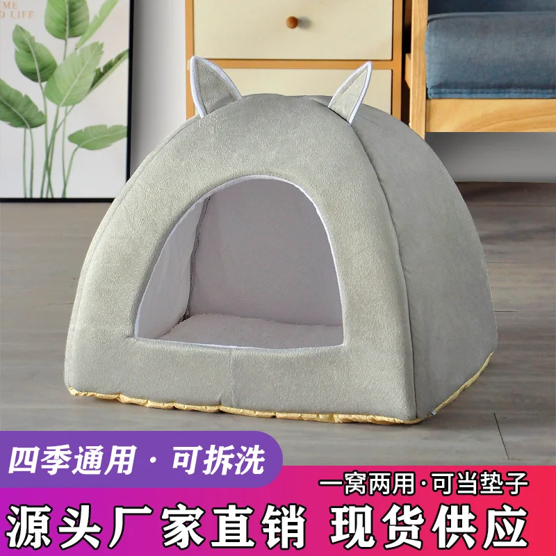 Factory Direct Pet Four Seasons Universal Rabbit Eared Cat Litter Winter Warm Cat Sleeping Bag Small Dog Kennel Mat Supplies