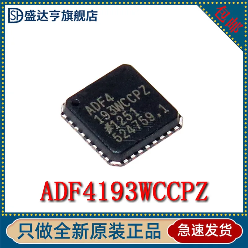 

Маркировка ADF4193WCCPZ: 193WCCPZ, фазовая блокировка, PLL QFN32