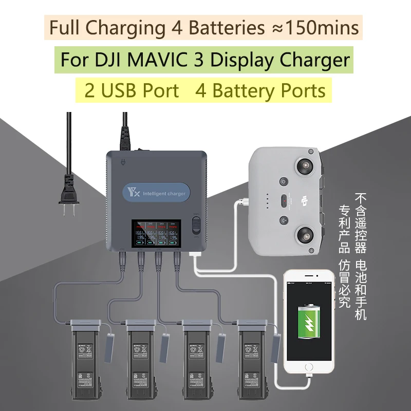 6 IN 1 Battery Charger For DJI Mavic 3 Smart LCD Display Charging Hub Adapter Efficiency Charge at the Same Time Storage Mode