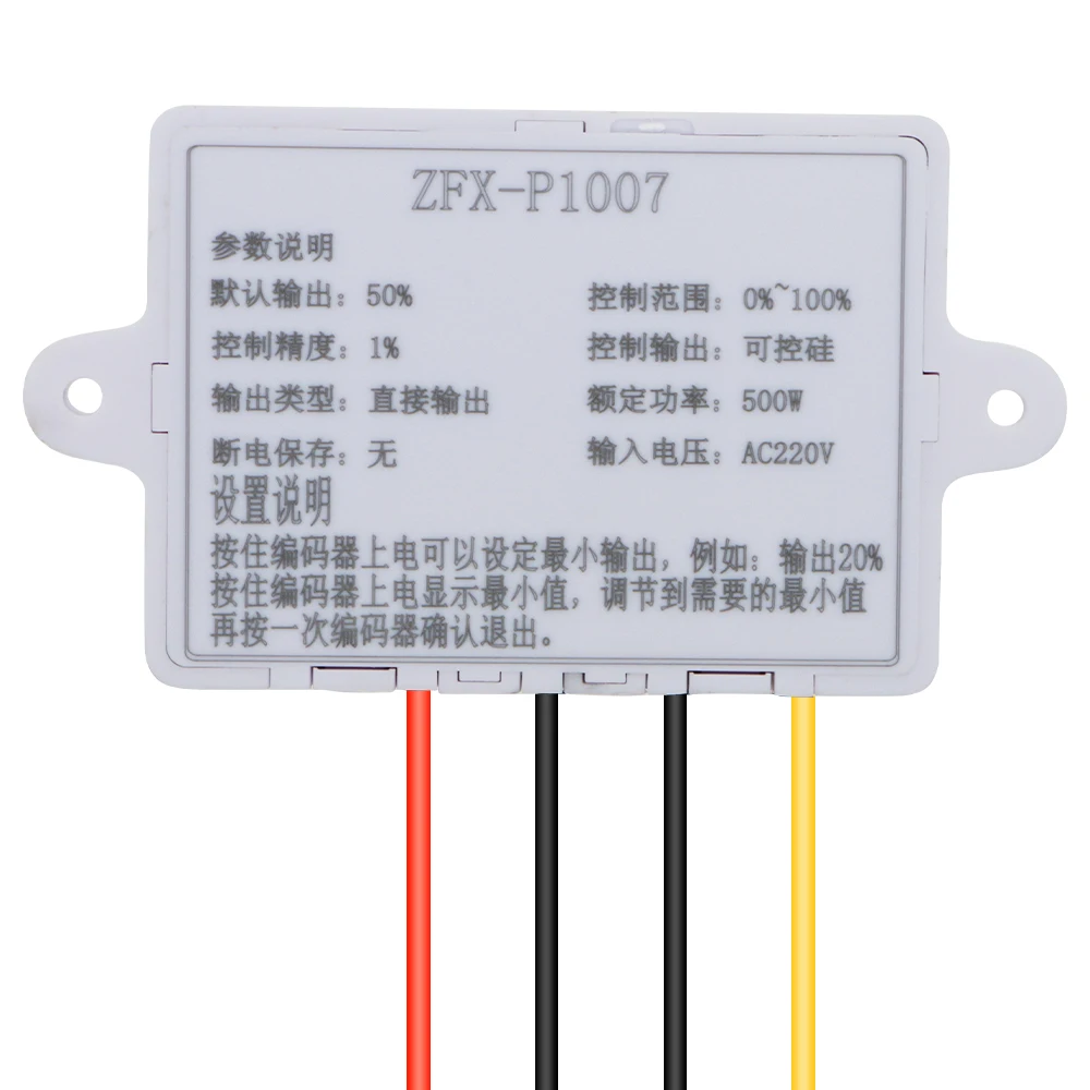 ZFX-P1007 Speed Controller Waterproof 500W Digital Infinite Speed Regulator Stepless Speed Governor Control Governor Switch 220V