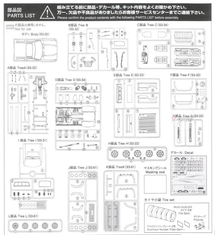 Aoshima 06217 1/24 LN107 Hilux Pickup truck 2-row 4WD \'94 Sport Vehicle Car Hobby Toy Plastic Model Building Assembly Kit