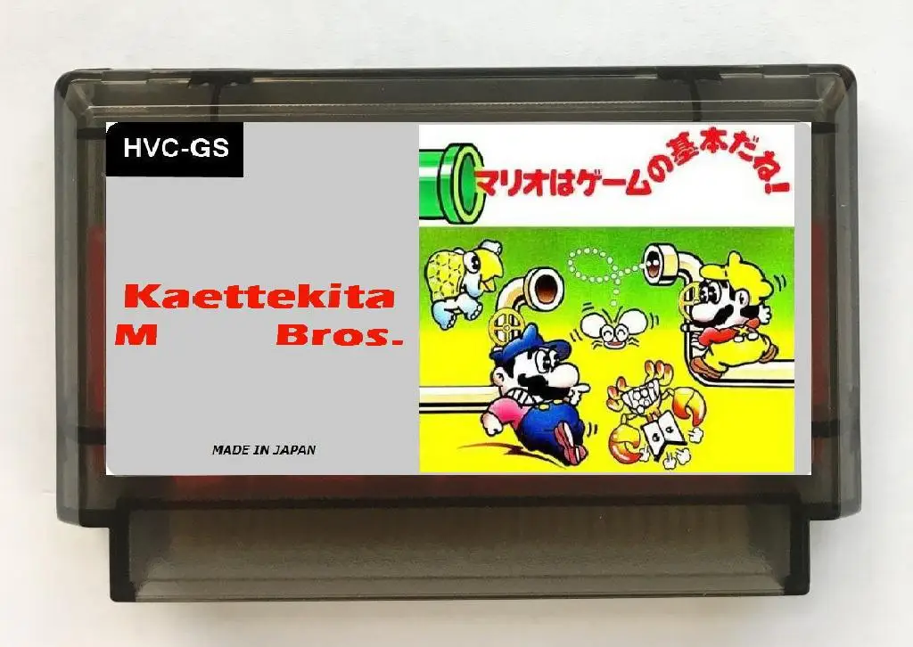 

Kaettekita MB Japanese(FDS Emulated) Game Cartridge for FC Console