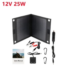 12V 25W Outdoor Portable Folding Solar Cells Charger Foldable Solar Panel Charger Mobile Power Bank for Phone Battery USB Port