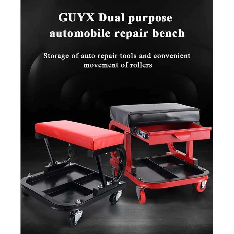 Car repair work stool/auto repair tool storage stool/multifunctional dual-purpose work chair/auto auto repair special repair too