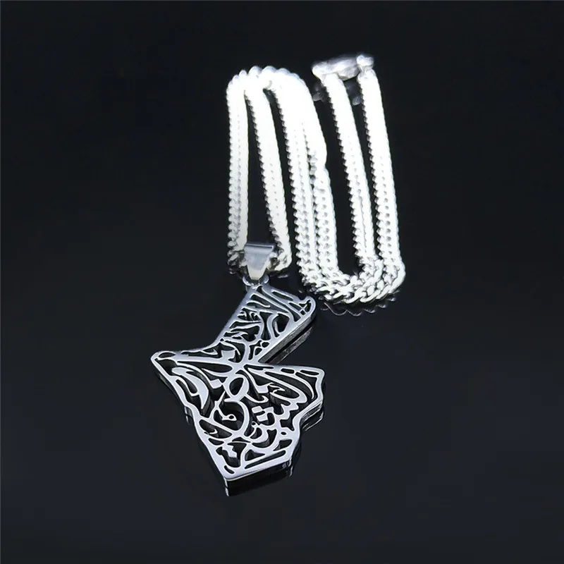 Stainless Steel Jordan Map Necklace Chain Silver Color Muslim Persian Scripture Necklaces Jewelry acier inoxydable N8524S05 view 3