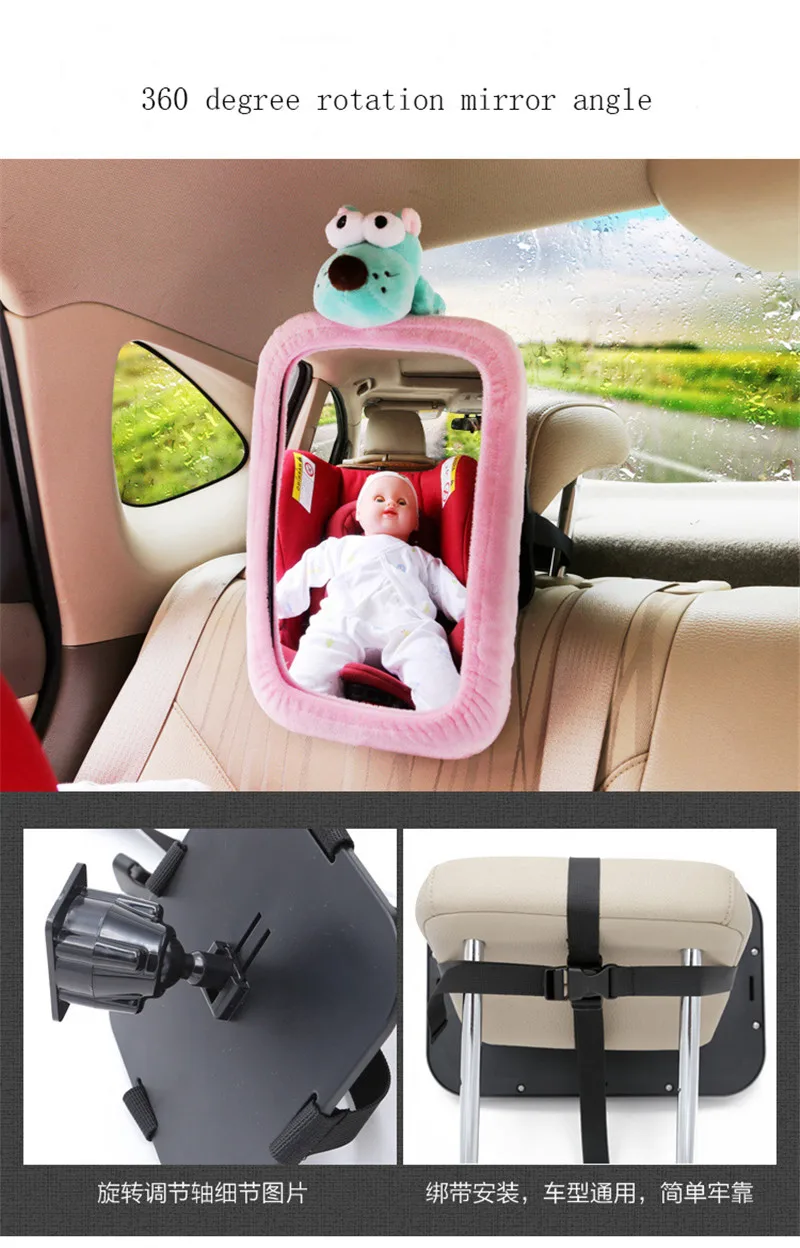 Sefety Seat Baby Car Mirror Unbreakable Rear View Mirror Child Observation Baby Reverse Basket View Rear Reflective Mirror