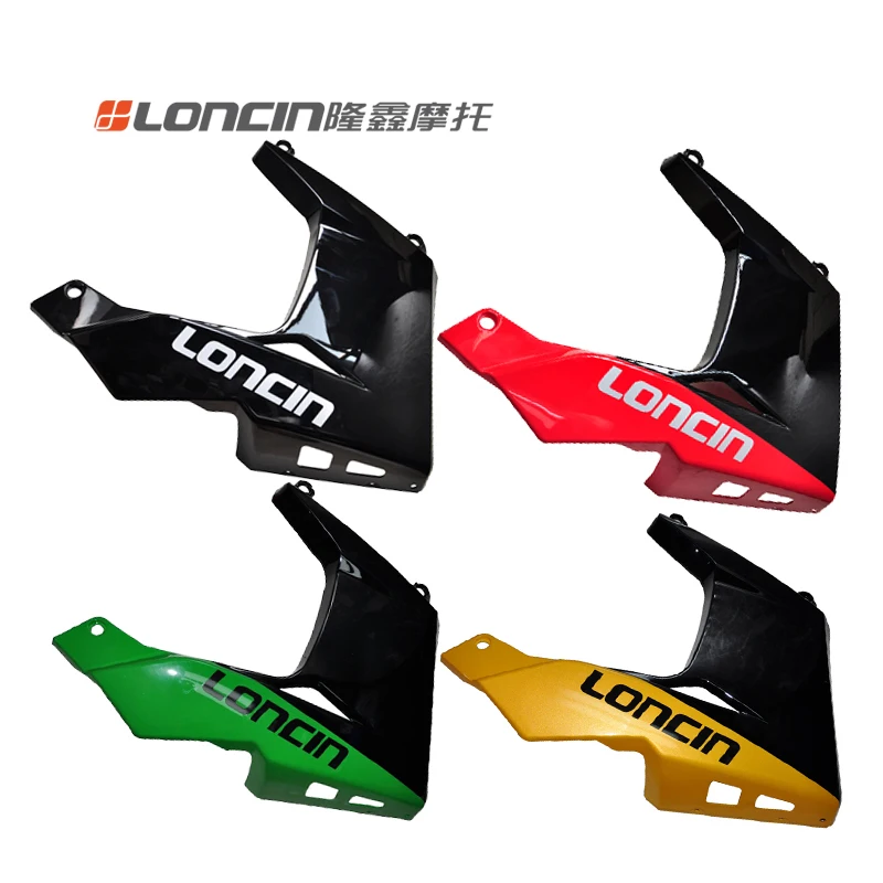 Motorcycle Original Accessories Gp150 Lx150-56 Original Lower Right Deflector Shell Apply for Loncin