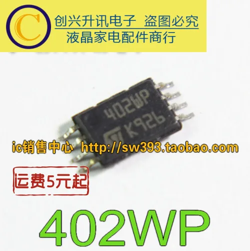 (5 sztuk) 402WP 2402WP MSOP-8