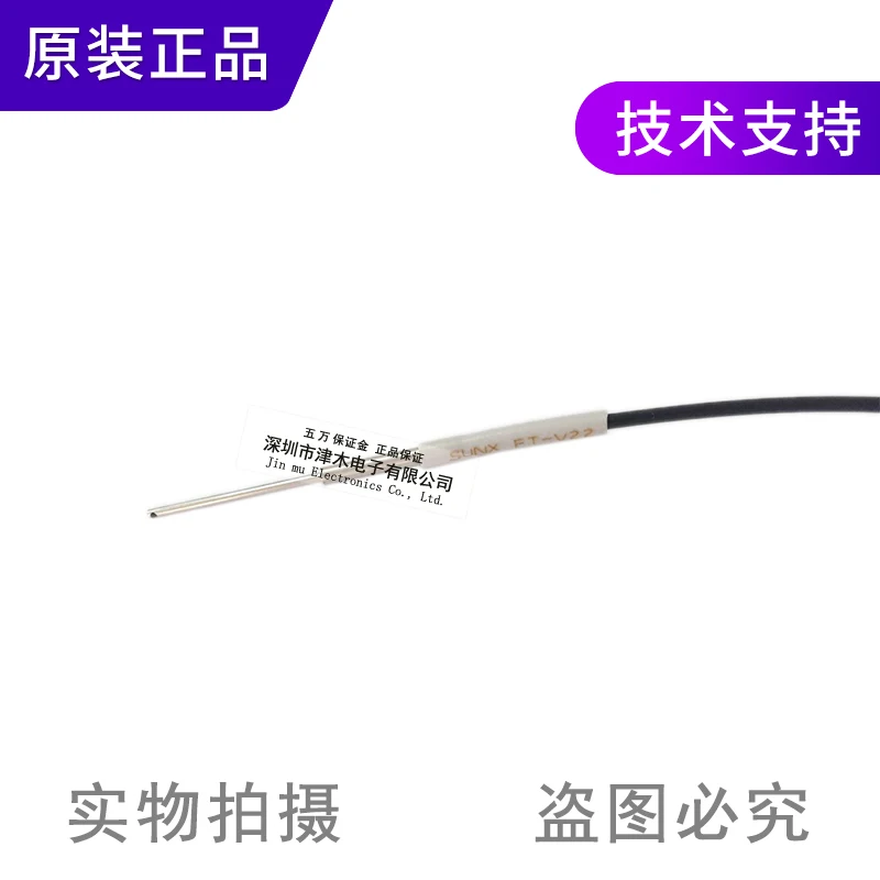 Brand new original FT-V22 optical fiber sensor detection probe